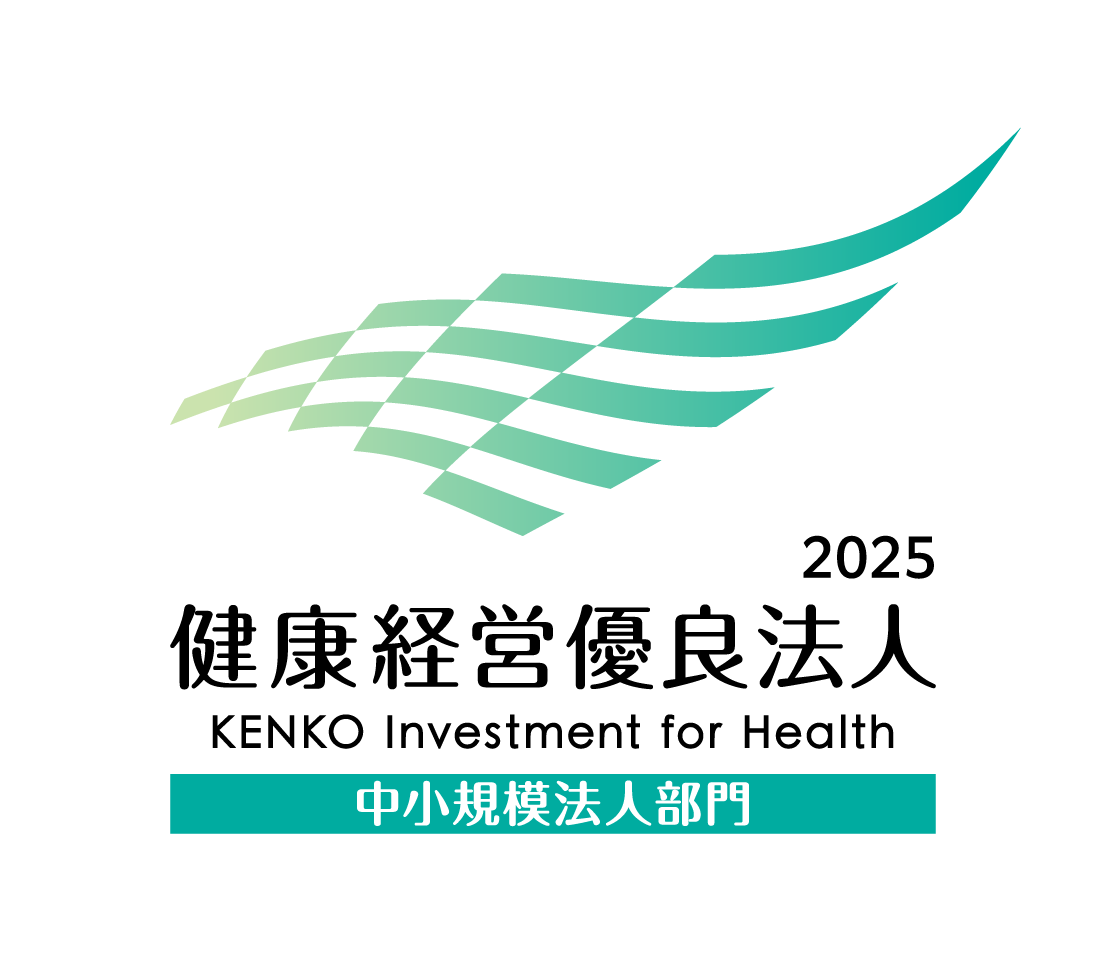 健康経営のロゴ